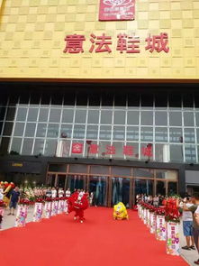 共赢发展！我市场将于明日组织商户参观考察杭州意法鞋城及预包装食品展区