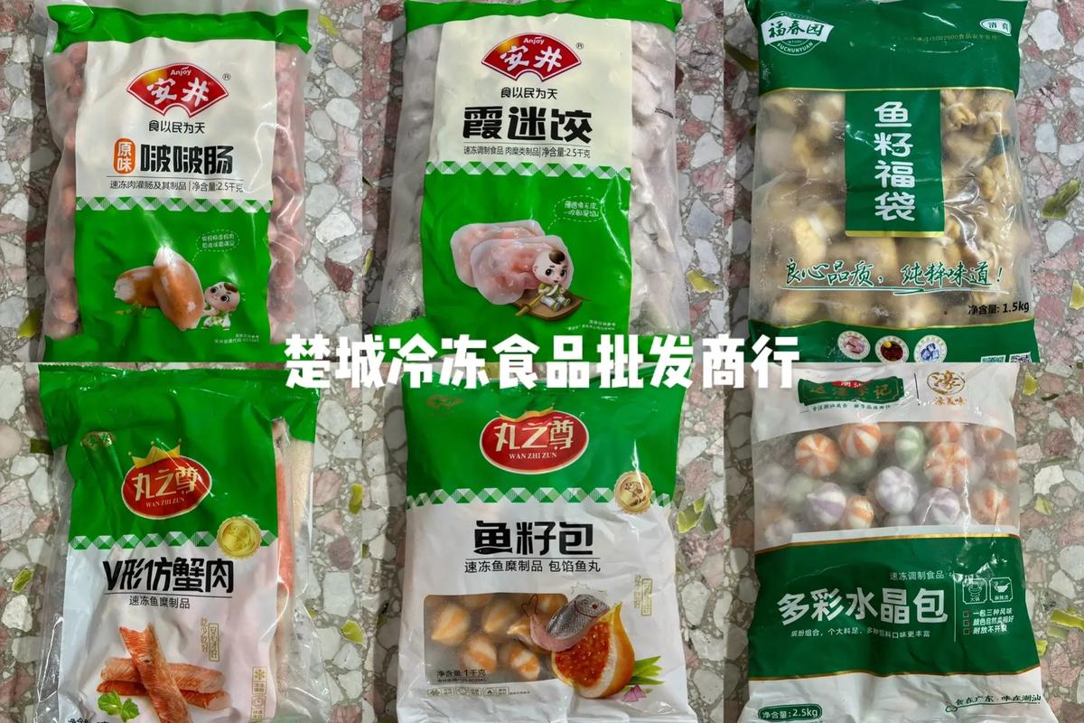 年货采购新选择 西凤市场一直街，冷冻批发零售一站式