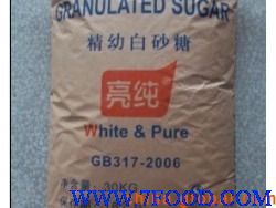 韩国一级白砂糖（幼砂糖）预包装食品供应信息详解